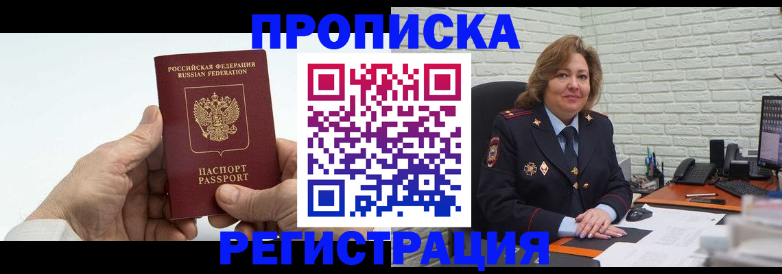 форма 3 в Липецкая области